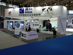 第十四届中国（南京）国际软件产品和信息服务交易博览会 卓越会展服务赋能产业升级