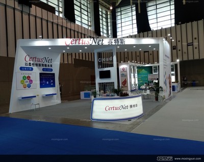 第十四届中国（南京）国际软件产品和信息服务交易博览会 引领数字经济新未来