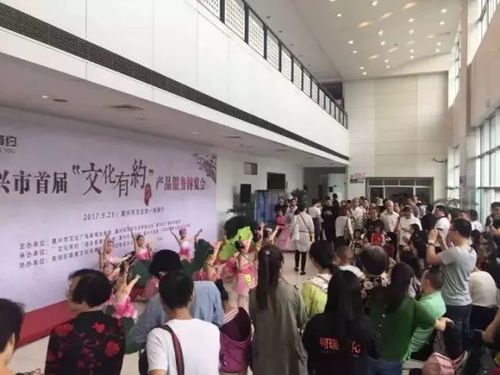 艺术走近大众，文化点亮生活——2017嘉兴市首届市民文化艺术节暨“文化有约”产品服务博览会圆满落幕