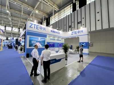 2023中国（南京）国际软件产品和信息服务交易博览会 助力数字经济新生态