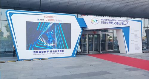 北京会展服务公司收费标准及联系方式——宝丰会展详解