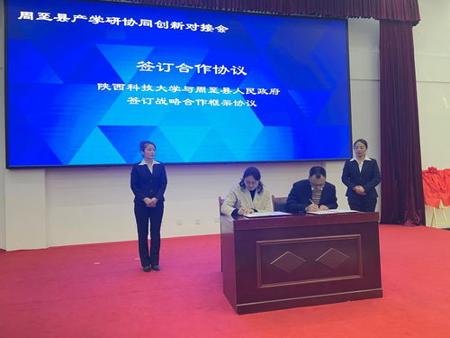 扩大开放新布局 我校新增六个校外科技成果转化中心，强化信息技术咨询服务